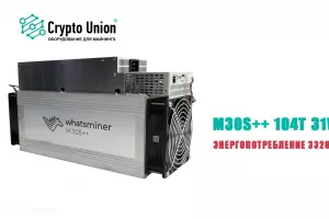 Whatsminer M30S++ 104T 31W (NEW)