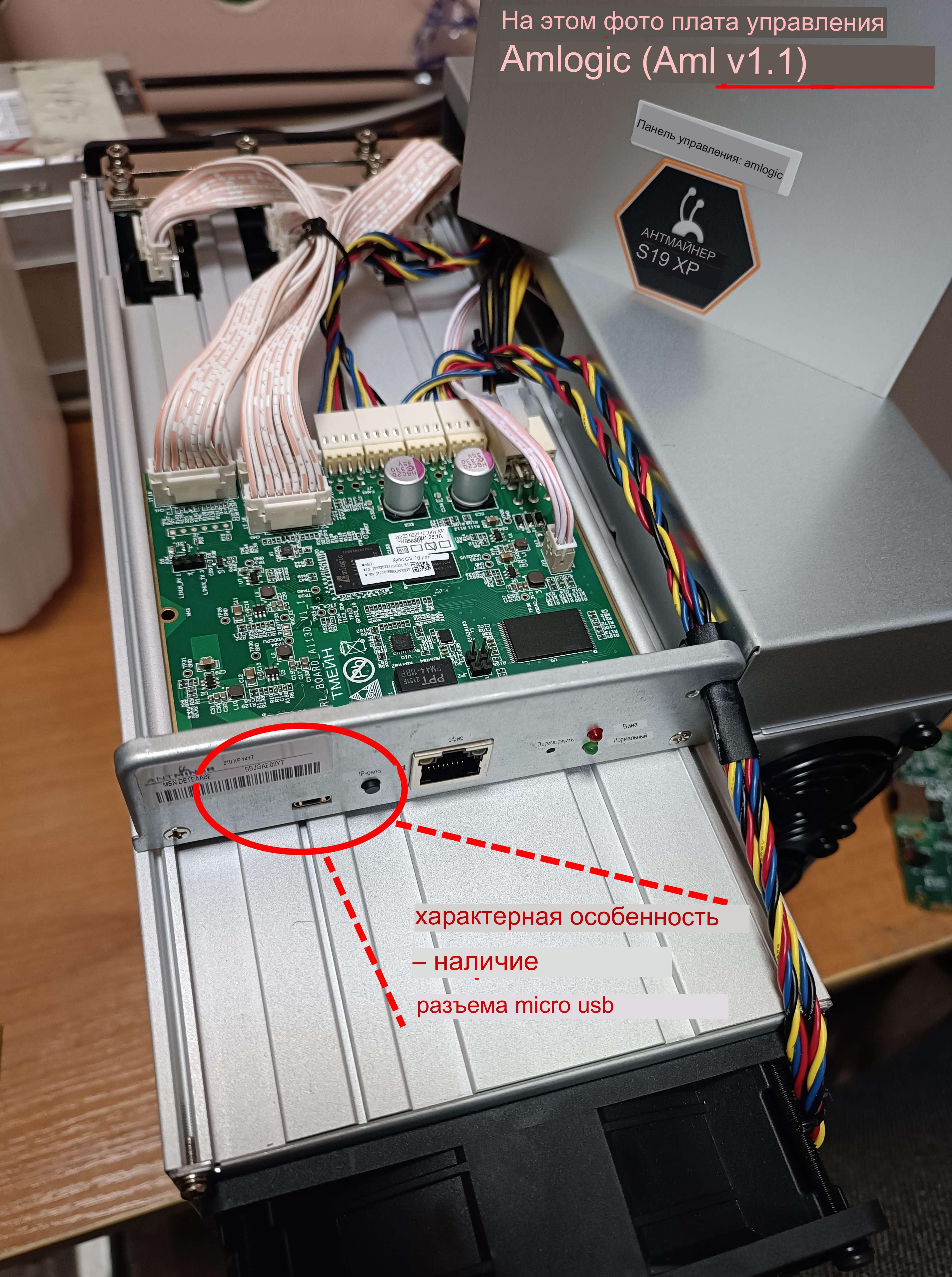 Zinq_v2.1 SD card slot