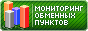 Bestchange